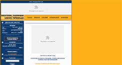 Desktop Screenshot of changepartner.net